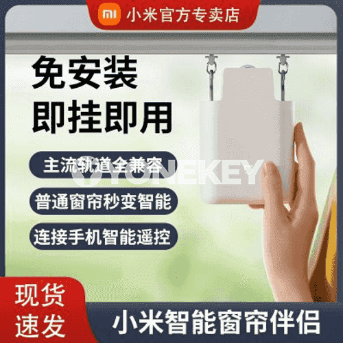 Xiaomi Mijia öý perdeleri üçin enjam 