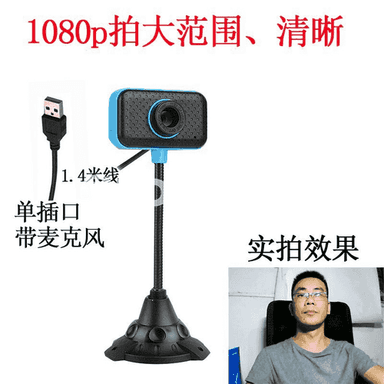 Mikrofonly online kamera