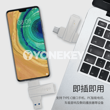 Lenovo u disk