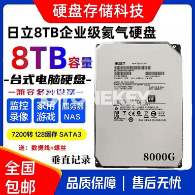 Kompýuter üçin gaty disk