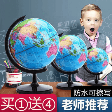 Globus.