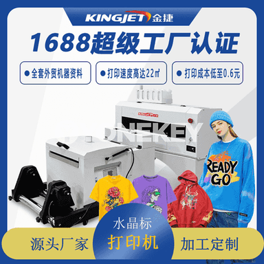Ak syýa ýylylyk geçiriji printer
