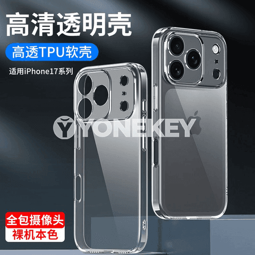 Apple iPhone telefonlar üçin niýetlenen açyk silikon çehol.