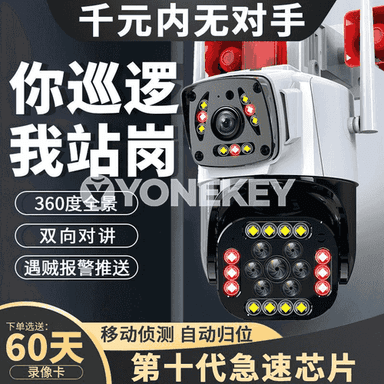 Tengjiao doly awtomatiki akylly gapy gulpy.