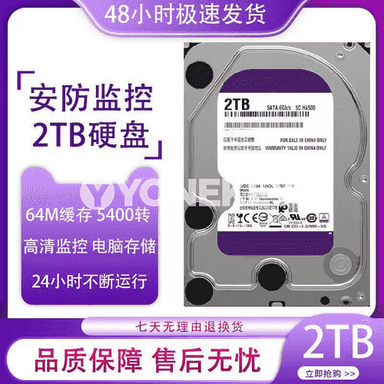 Kompýuter üçin gaty disk.
