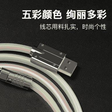 Telefonlar  üçin ýöriteleşdirilen älemgoşar Type-C, USB 
