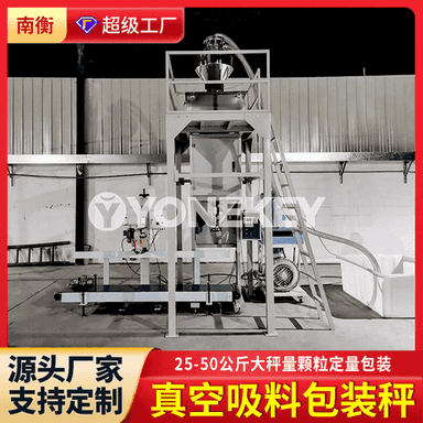 “Dongguan pellet” gaplaýyş maşyny