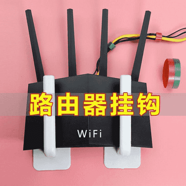 wifi rack marşrutizator saklaýyş çeňňek.