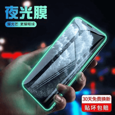 iPhone  telefonyň sensory üçin niýetlenen gorag plýonka.