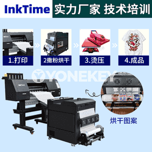 DTF ak syýa ýylylyk goşa kelleli printer