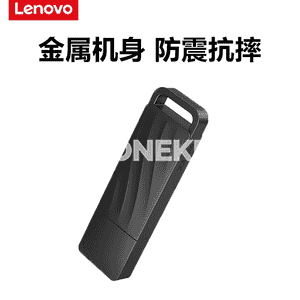 Lenovo u disk.