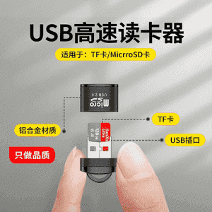 Mini TF kart okaýjy.