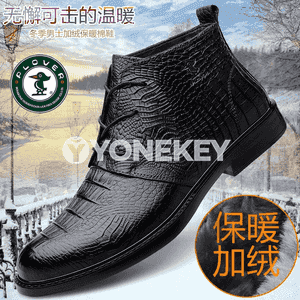 Erkekler üçin niýetlenen ädik