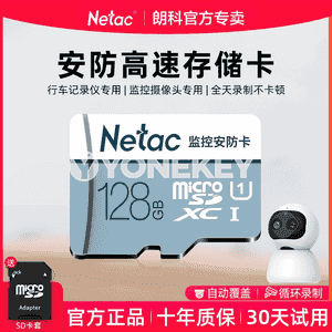 Netac SD kart.