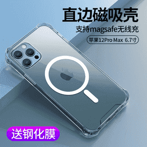 iPhone modelli telefonlar üçin çehol.