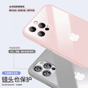 iPhone 12 modelli telefonlar üçin niýetlenen çehol.