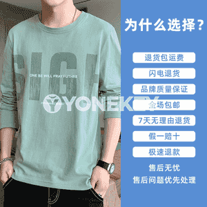 Oglanlar üçin niýetlenen switer