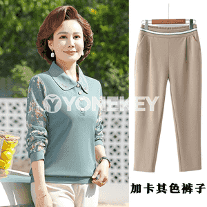 Zenanlar üçin komplekt eşik.