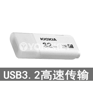 USB metal fleşka. 