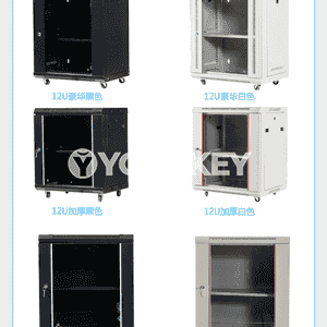 Telekamunikasion diwar şkafy.