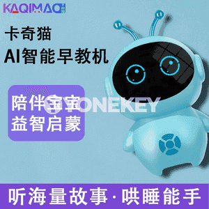Çagajyklar üçin akylly mini robot 