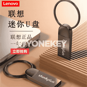 Lenovo USB fleşka.