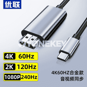 HDMI kabeli.