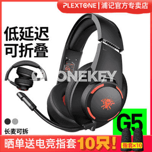 Puji G5 Simsiz Bluetooth nauşnik.
