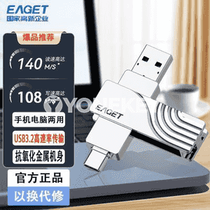 ýokary tizlikli USB fleşka 