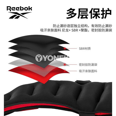 Reebok agramly ýelek