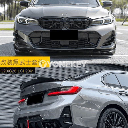 BMW 3 Series üçin öň lip, yz lip we sport body kit