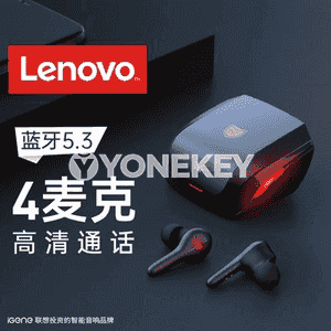 Lenovo Bluetooth nauşnik.
