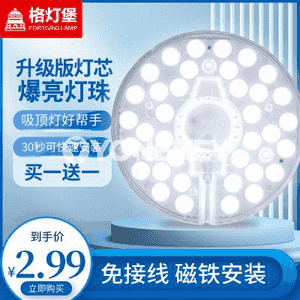 Öý üçin niýetlenen led lampa 