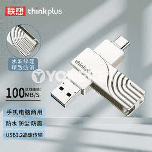 Lenovo uniwersal USB fleşka