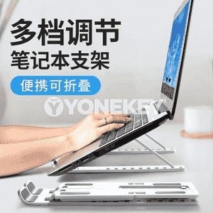 Notebook üçin goýulýan stent
