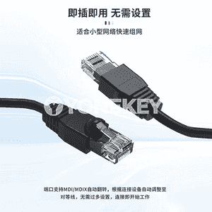 Wifi poe kommutator