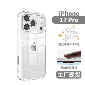 Apple iPhone 17 Pro Max modelli telefonlar üçin täze dizaýnly çehollar.