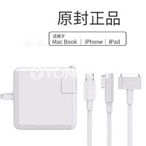 Macbook üçin zarýadnik.