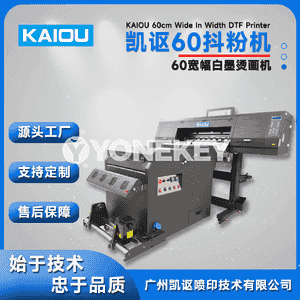 Ak syýa ýylylyk geçiriji printer