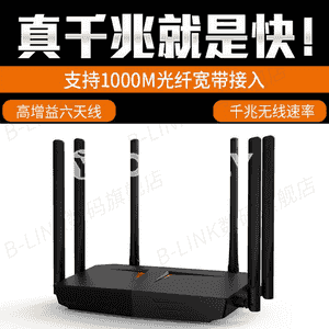 Wifi signal güýçlendiriji simsiz marşrutizator 