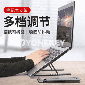 Notebook üçin goýulýan stol sdenti 