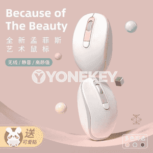 Simsiz zarýad berilýän syçanjyk 