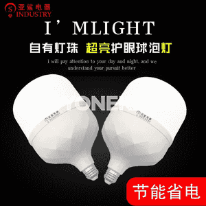 LED lampa.