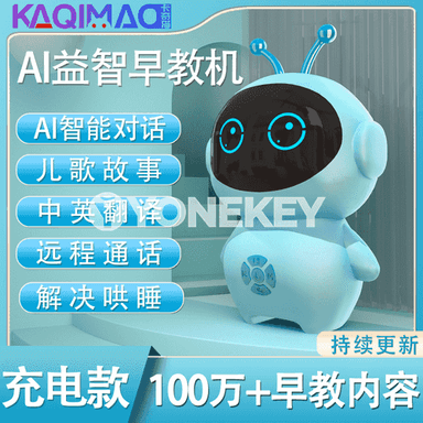 Çagajyklar üçin akylly mini robot