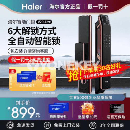 Haier doly awtomatiki elektron akylly gapy gulpy.
