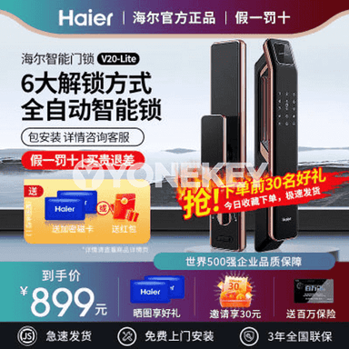 Haier doly awtomatiki elektron akylly gapy gulpy.