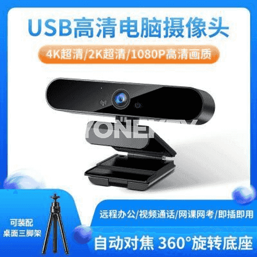 HD USB kompýuter kamerasy