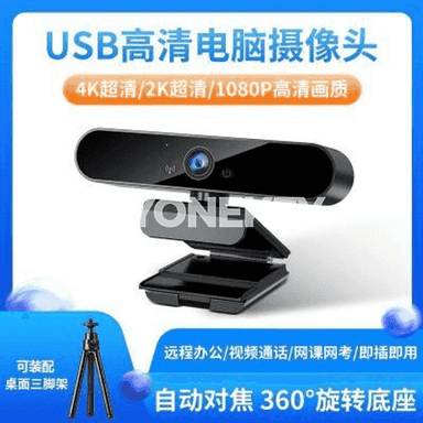 HD USB kompýuter kamerasy