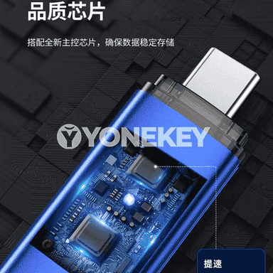 U disk USB TYPE-C.