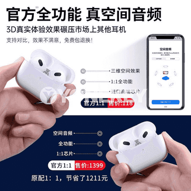 Telefonlar üçin Bluetooth nauşnik.